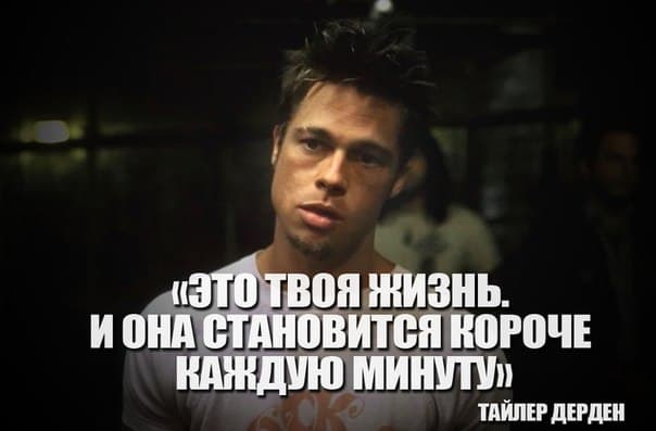 Цитаты фильма спи мной Цитаты фильма спи мной