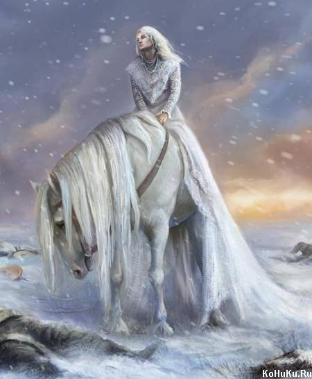 Image result for белая девушка на коне фэнтези