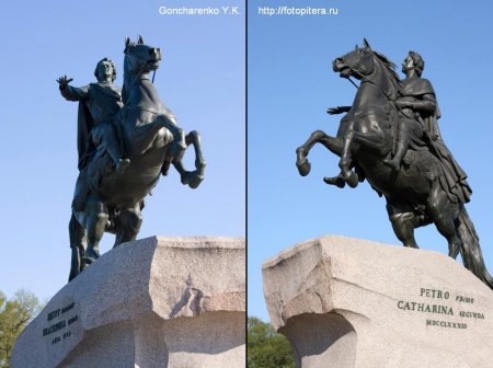 Памятник Петру I