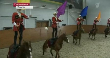 Кремлёвская школа верховой езды и Президентский кавалерийский полк готовы к марш-броску во Франции