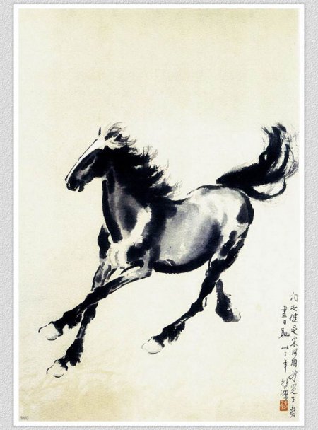 Лошади Сюй Бэйхуна