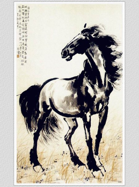 Лошади Сюй Бэйхуна