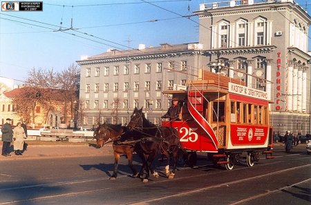 Конка в наше время