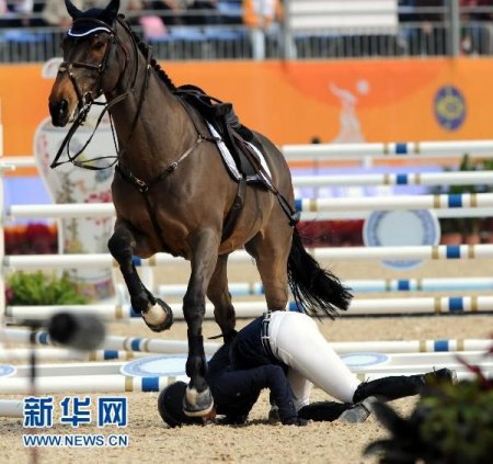 Падение с лошади