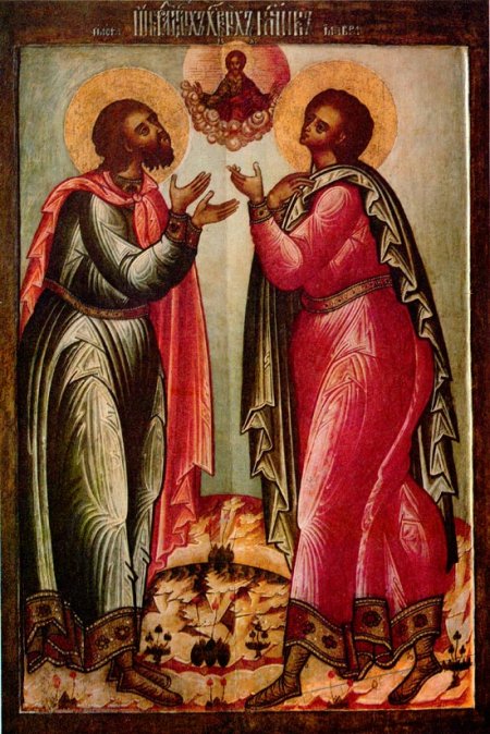 Святые Флор и Лавр