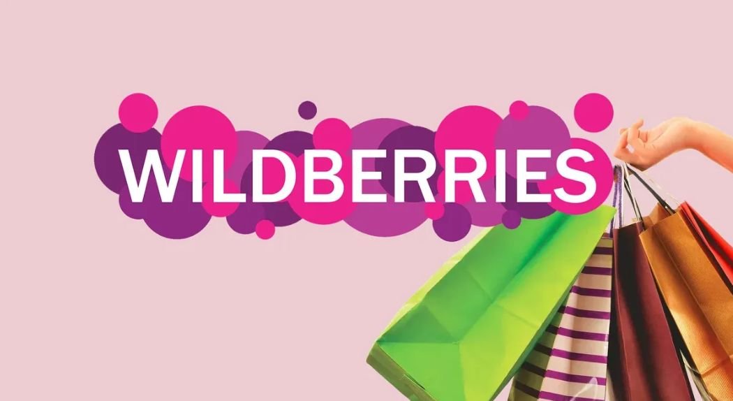 Где найти комиссию Wildberries в отчетах: Подробный гайд для продавцов